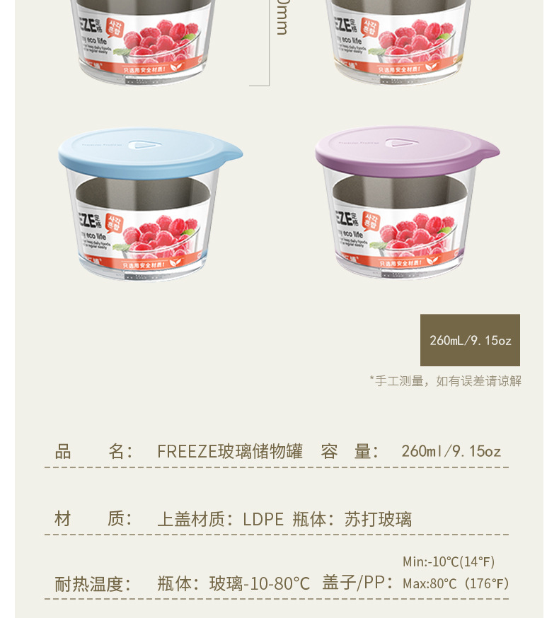 详情-16.jpg
