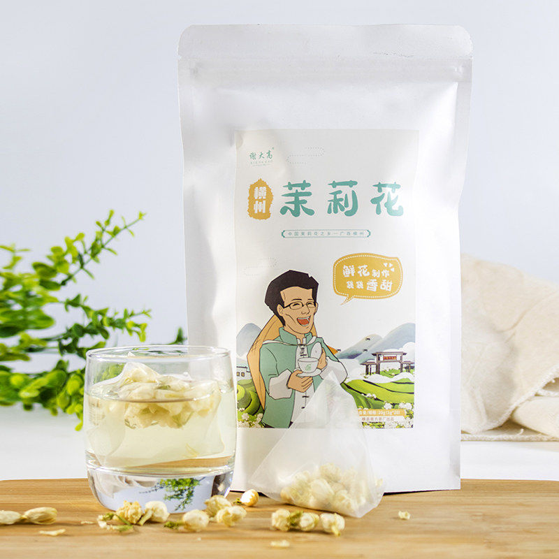 【QZ】谢大高横县茉莉花茶干 1g*20包/袋 独立包装