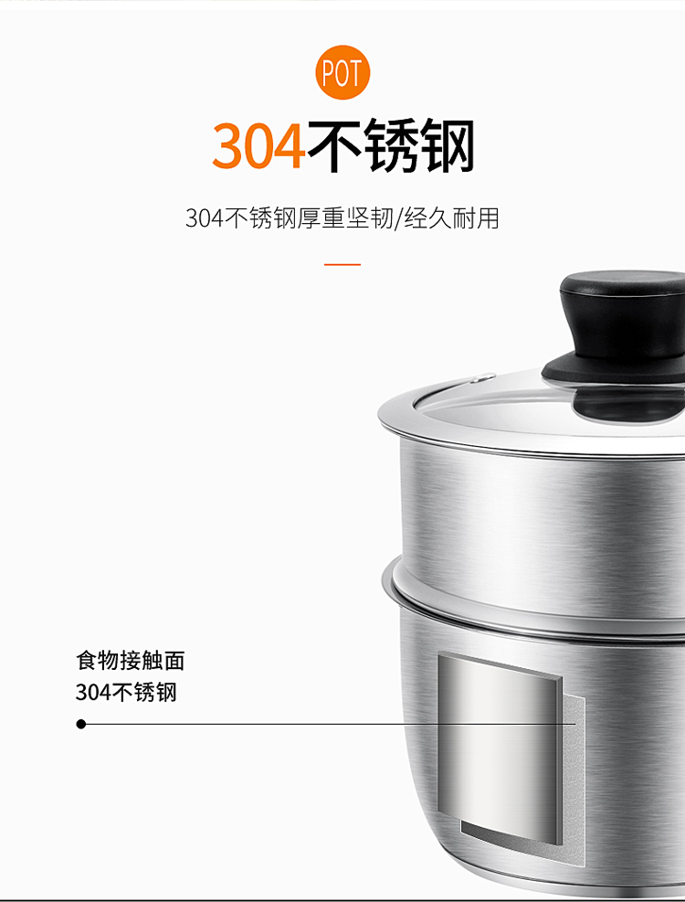 米奇奶锅详情_05.jpg