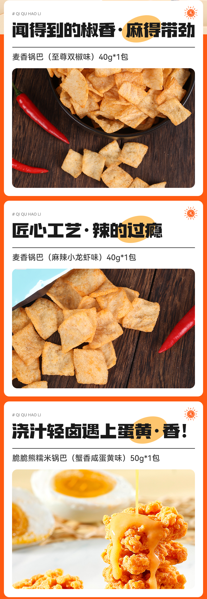 详情-03 (1).jpg