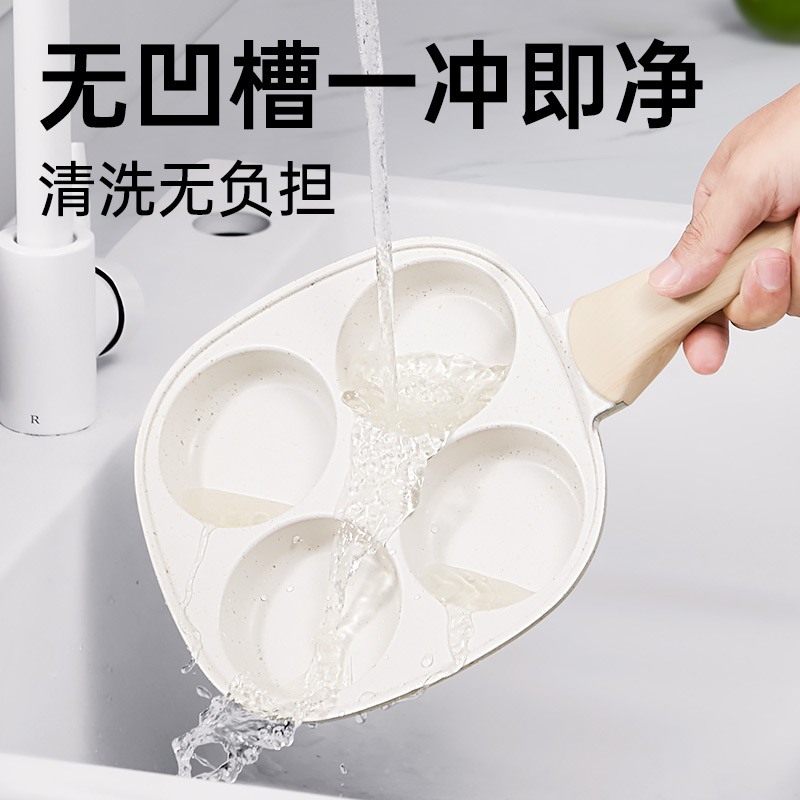 [QZM]炊大皇煎锅不粘锅平底锅煎蛋器早餐锅煎蛋神器明火电磁炉通用 【18cm网红大白系列】4格早餐锅