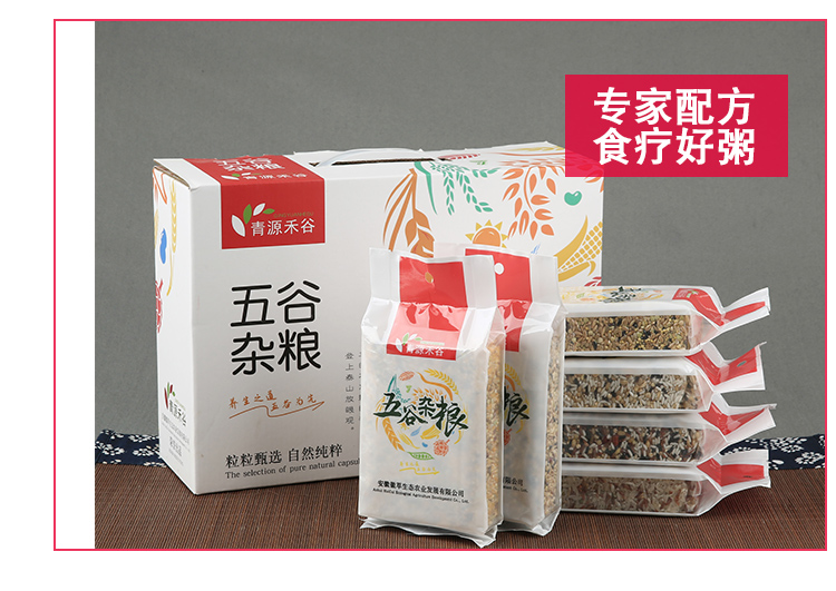 粥礼盒-新_08.jpg
