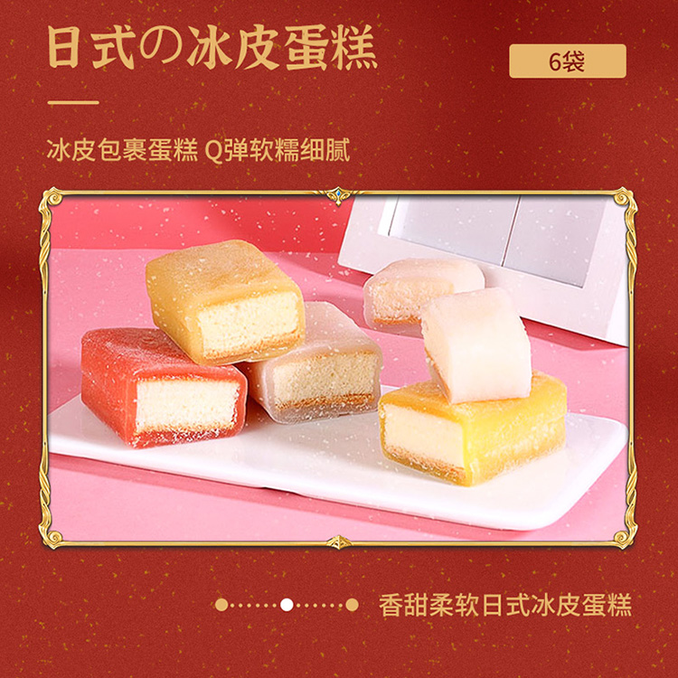 满箱欢喜详情页_06.jpg