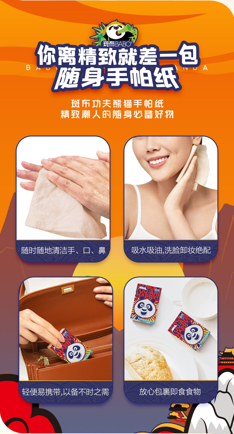 详情-04.jpg