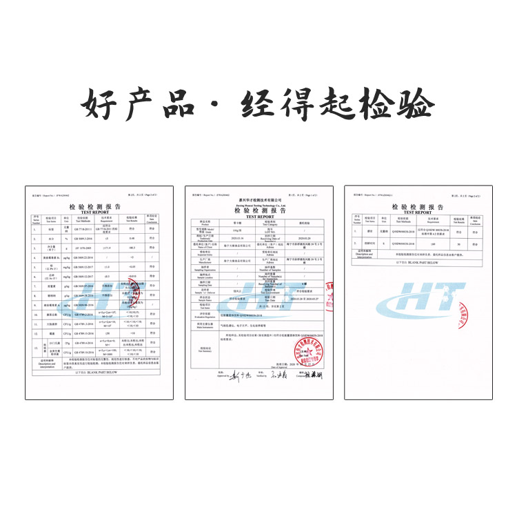 零卡糖详情页_12.jpg