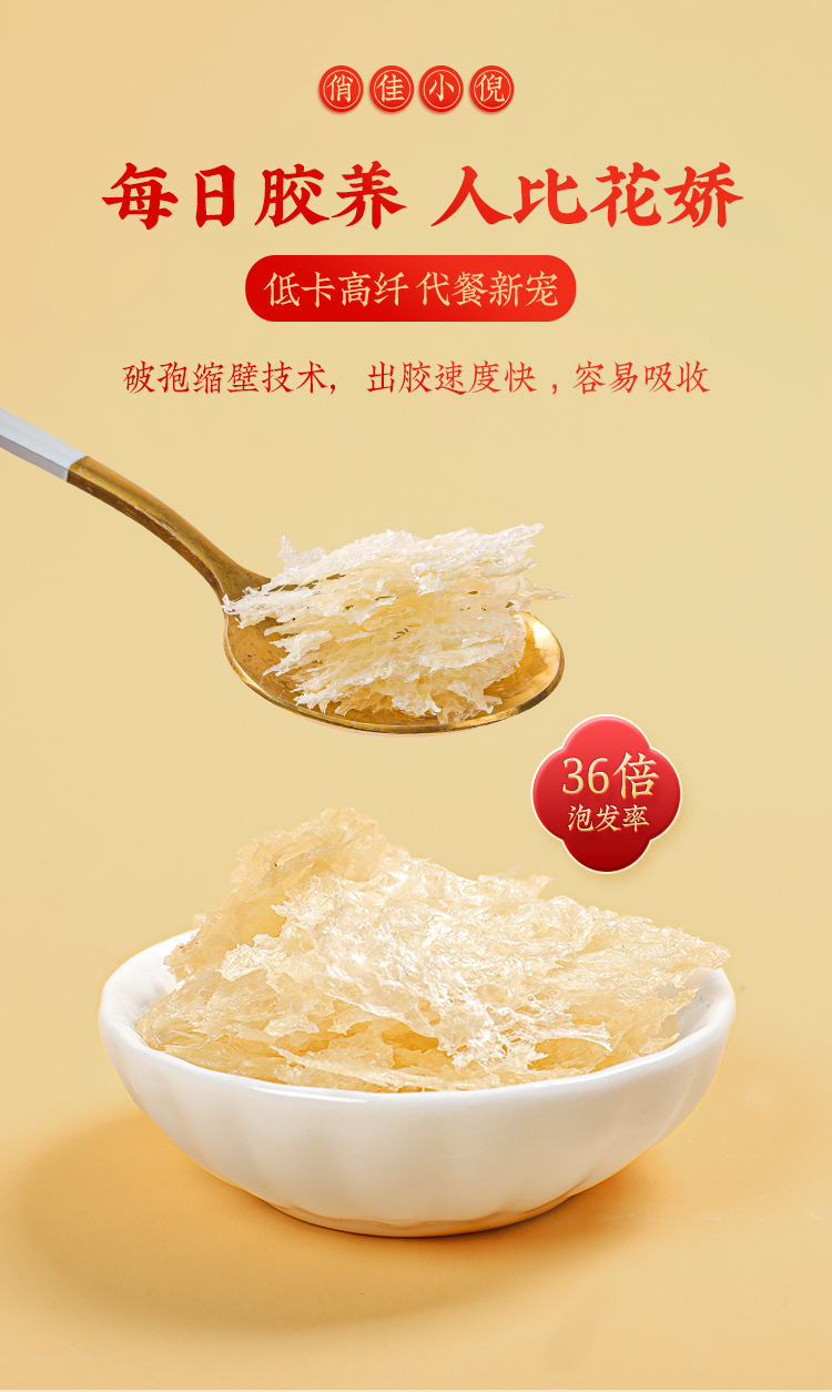 详情页_04.jpg