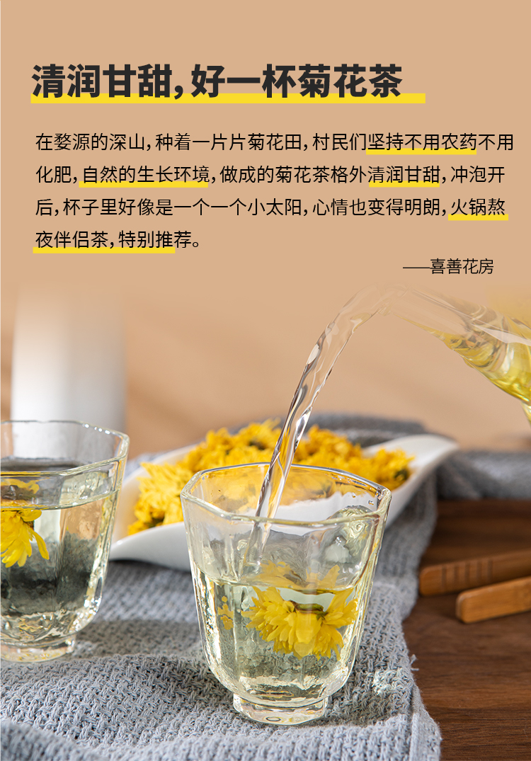 婺源皇菊_02.jpg