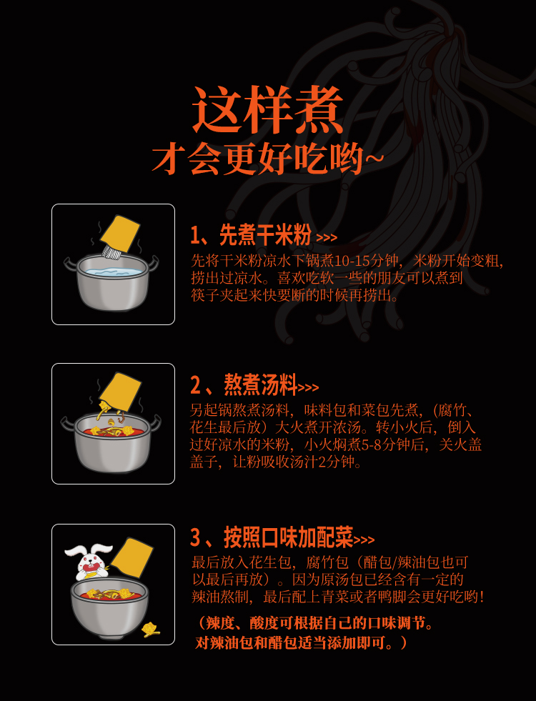 黑色熊猫版详情页_16.jpg