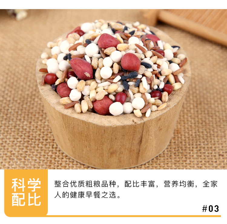暖心粥详情_08.jpg