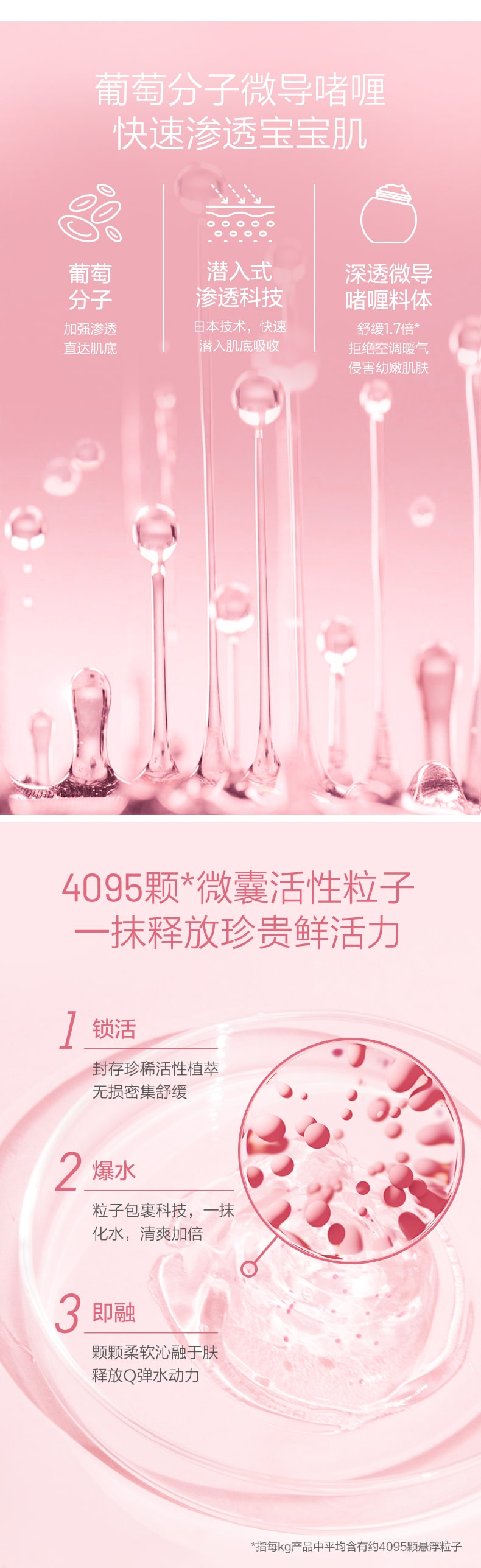 详情-03.jpg