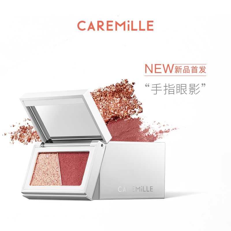 【QZ】「“手指”眼影」CAREMILLE珂曼原力启动土豆泥双色慕斯眼影 显色易晕染 哑光珠光双质地 丝滑绵密不飞粉 四色可选