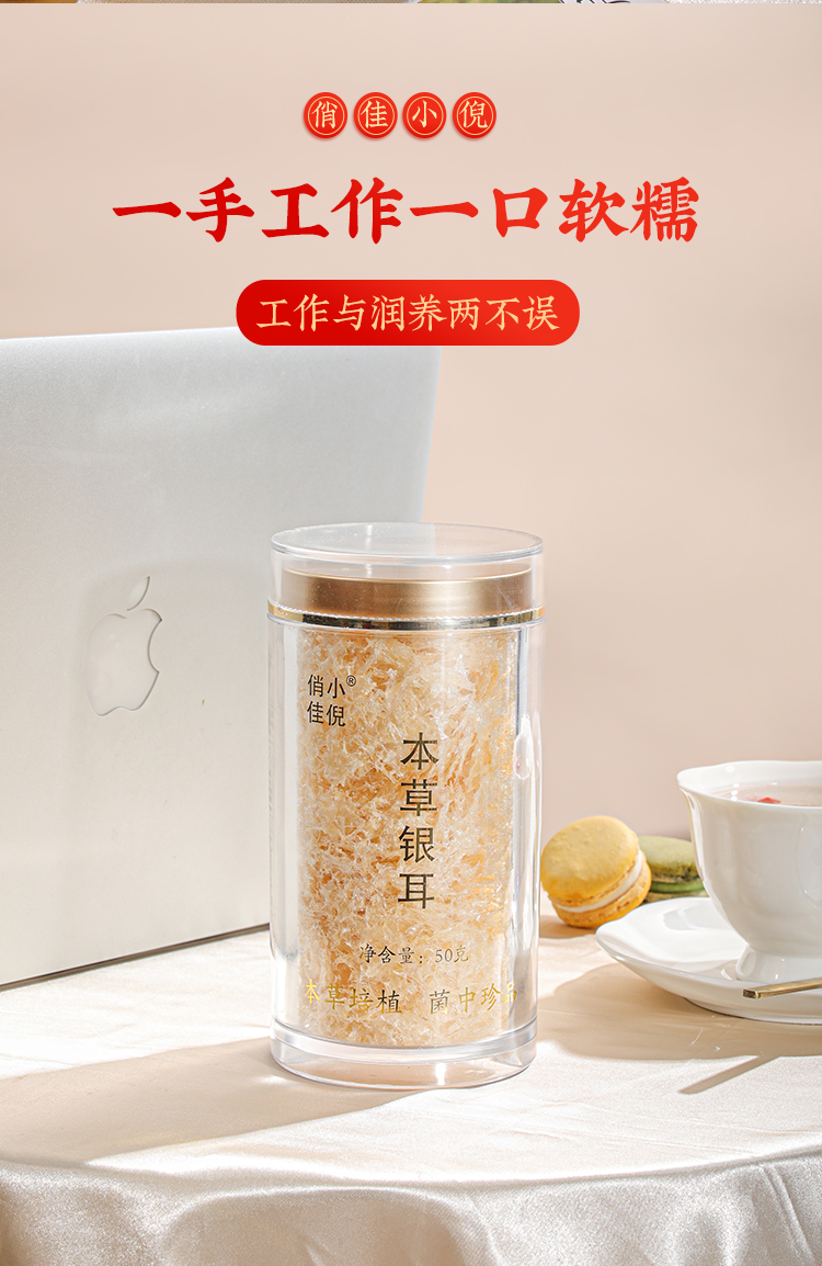 详情页_08.jpg
