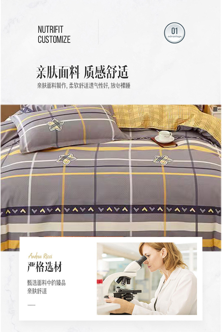 详情图_04.jpg