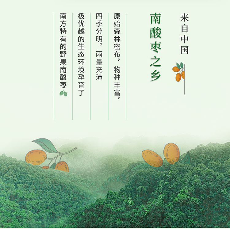 0添加详情页源文件-20210426最终_08.jpg