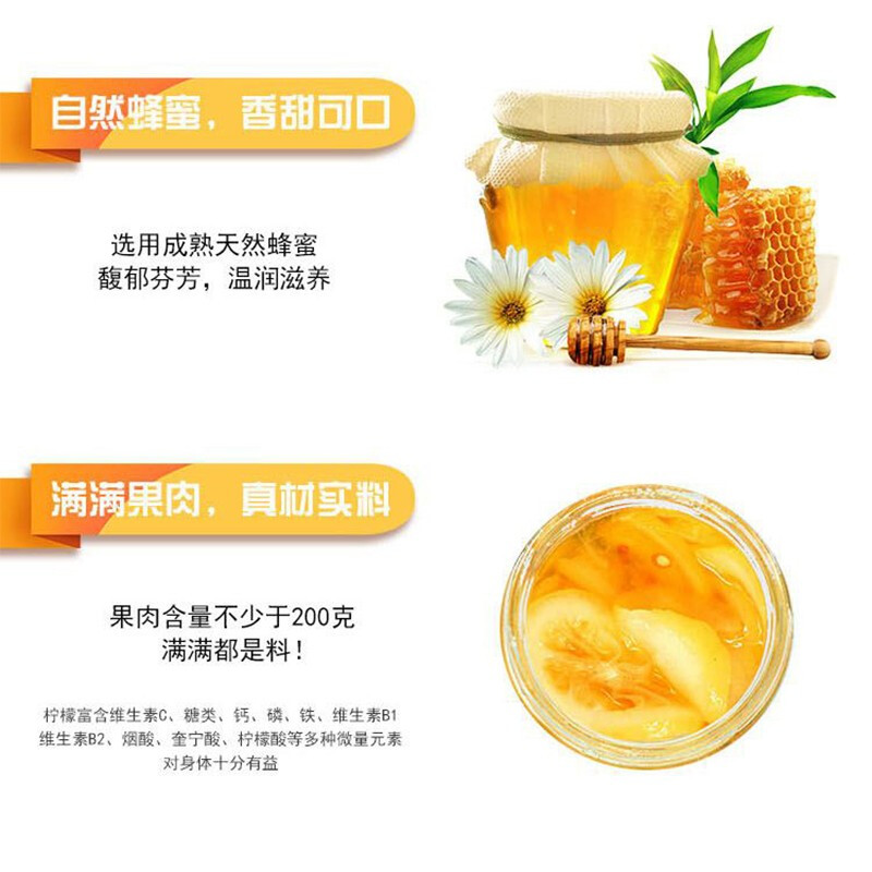 QZ御柠君 御柠优品B 蜂蜜柠檬茶400g+红糖柠檬茶400g