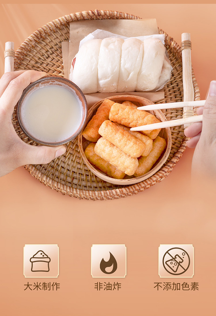 小油条详情页_03.jpg