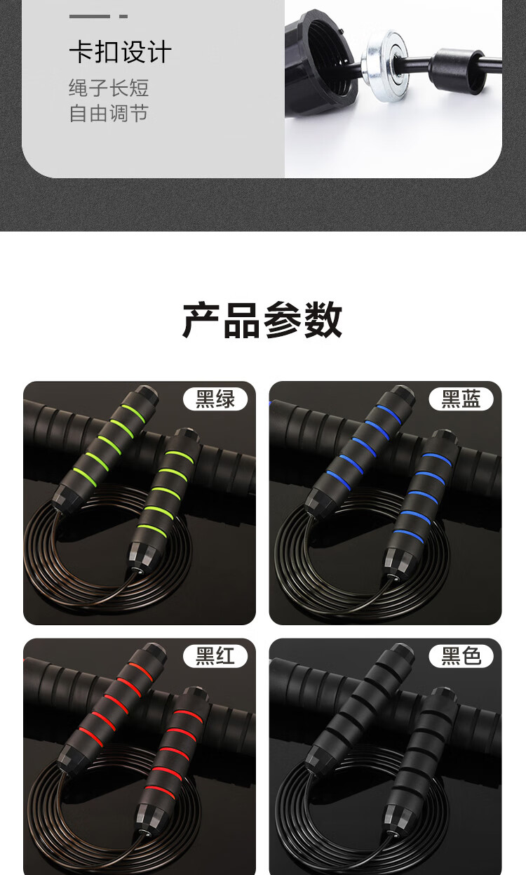 详情-12.jpg