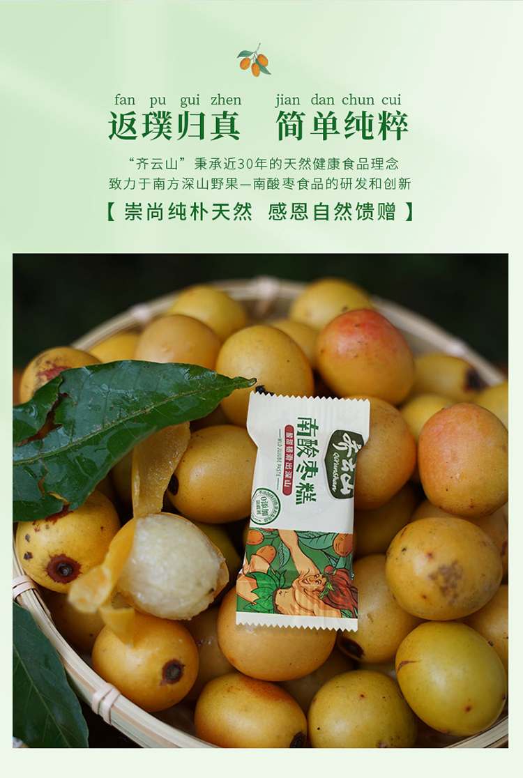 0添加详情页源文件-20210426最终_02.jpg