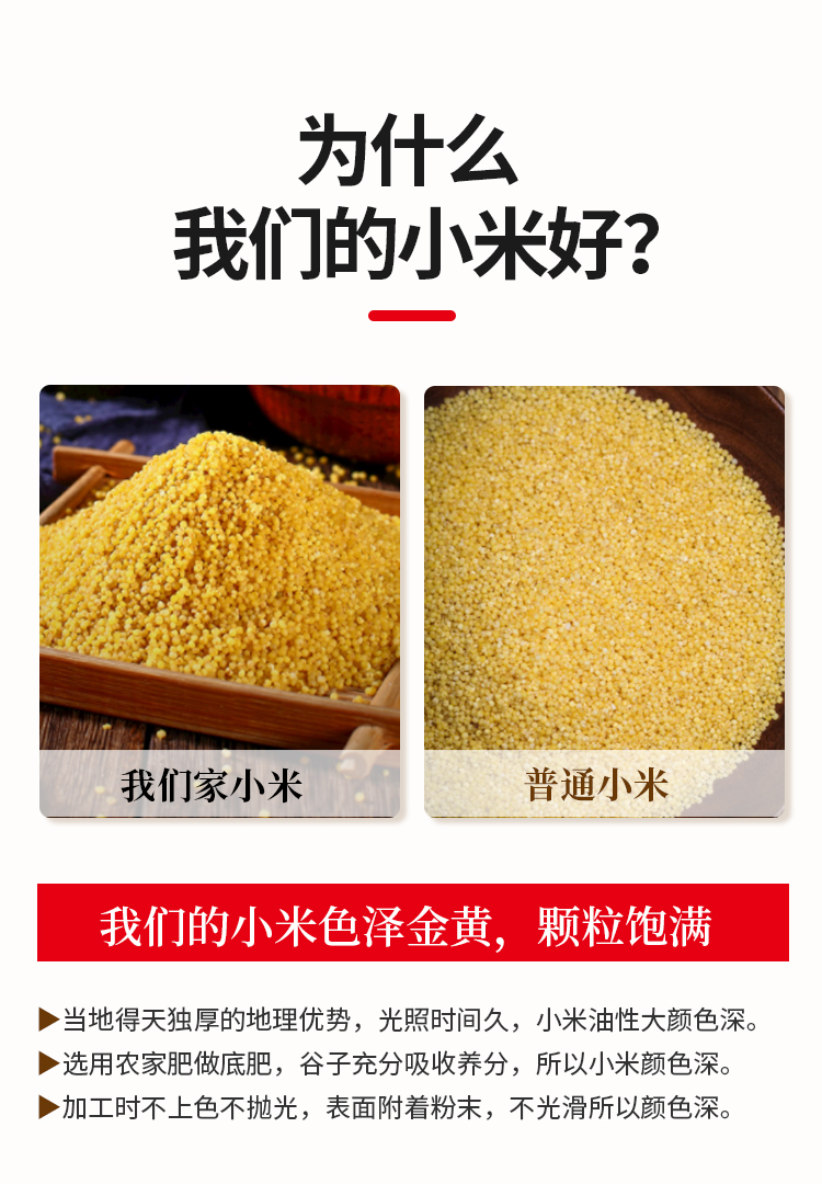 详情-09.jpg