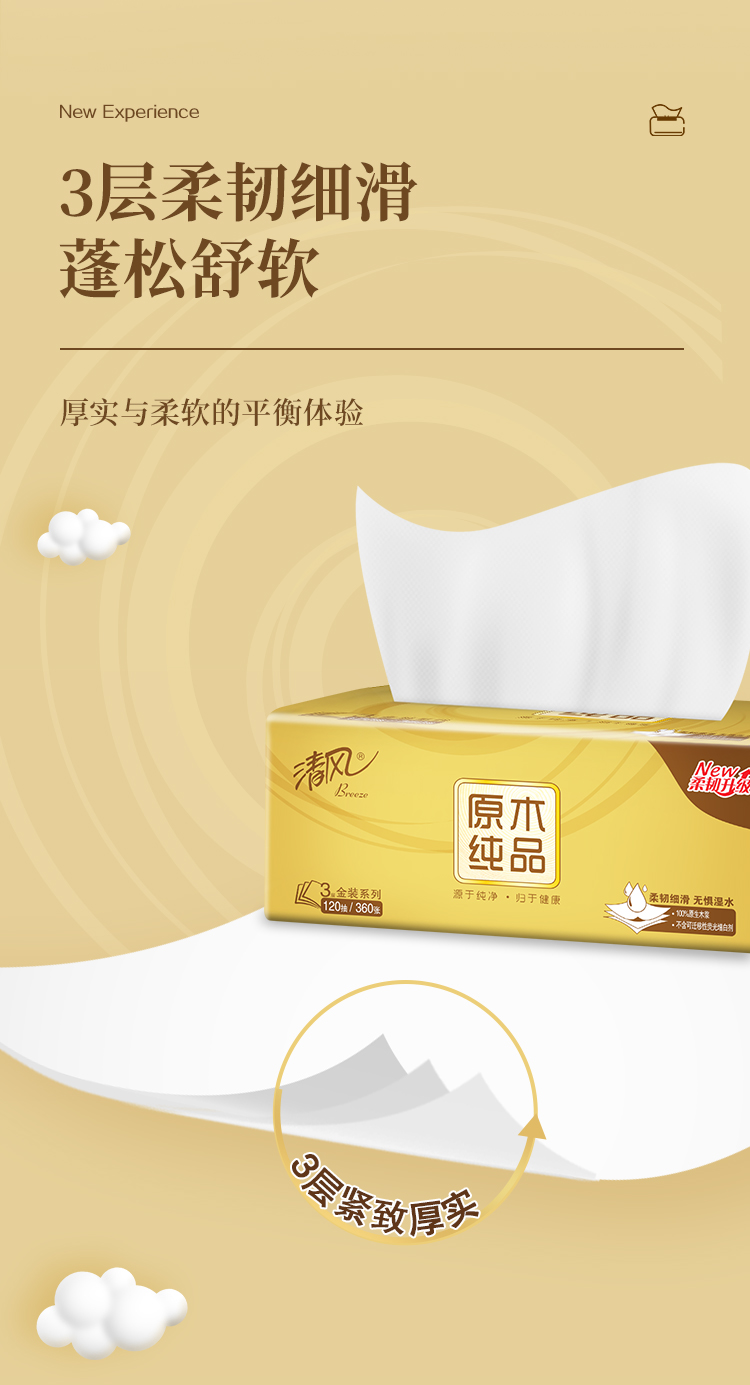 190-132-120抽文描_05.jpg