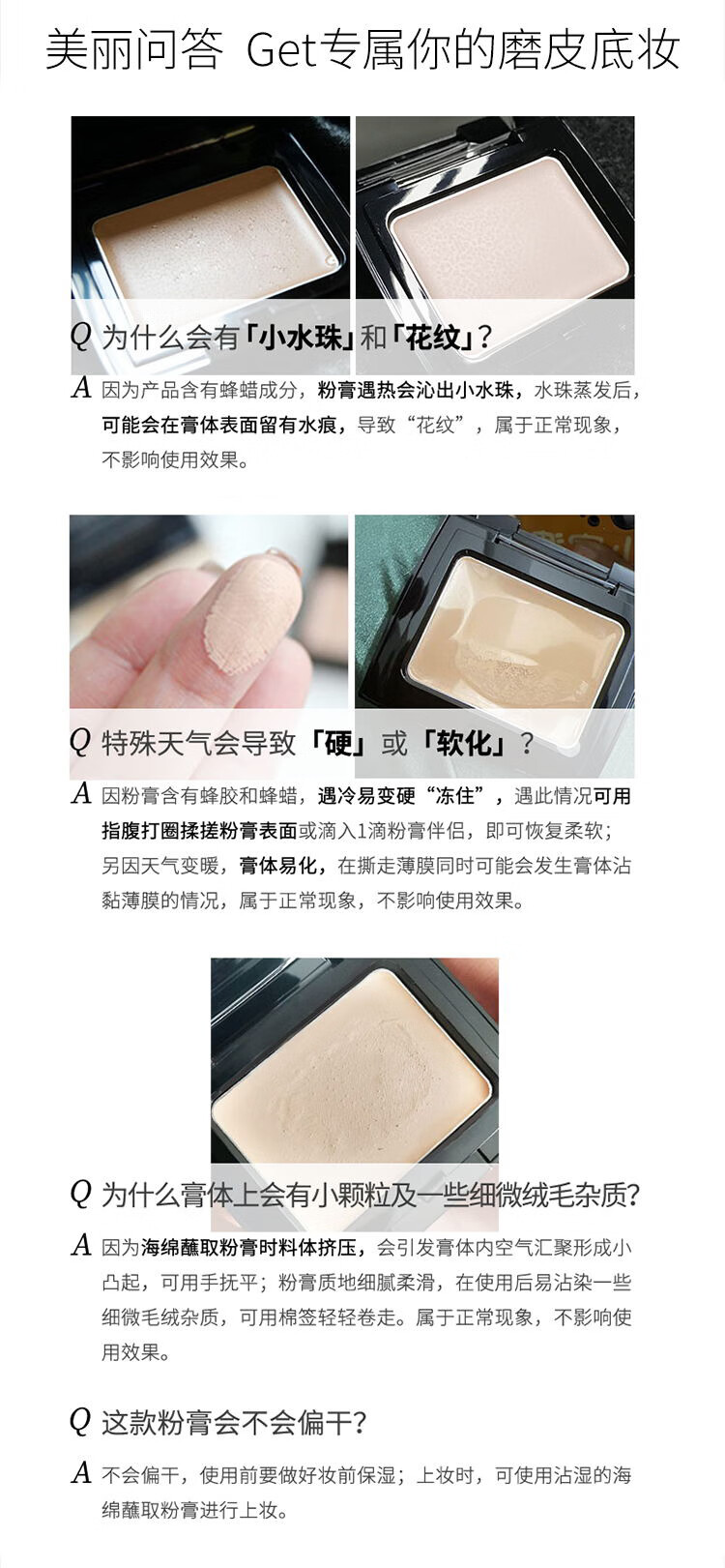 详情-10.jpg