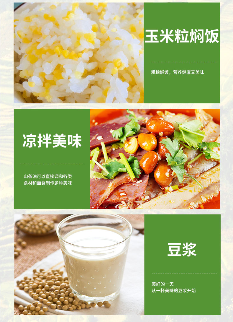 大国粮仓详情页_19.jpg