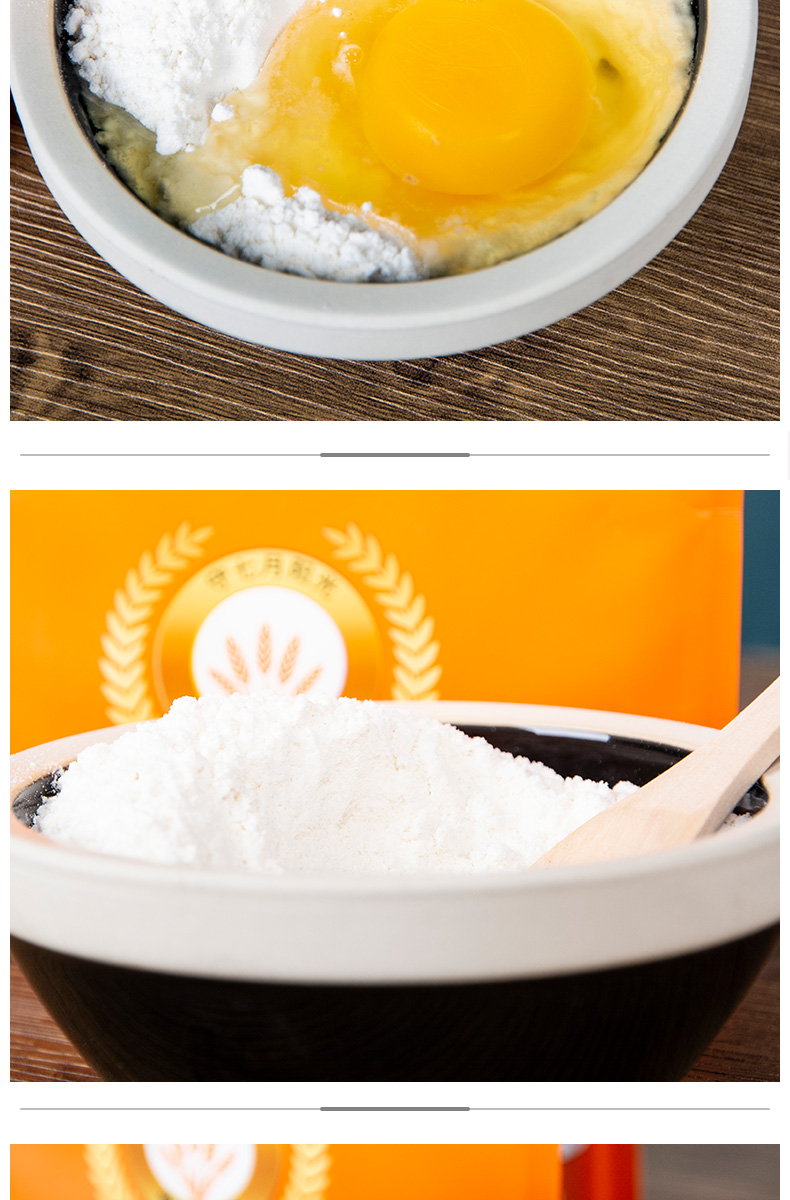 小麦面粉2.5_05.jpg