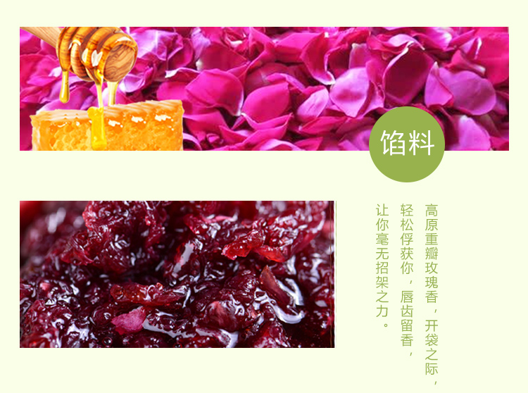 抹茶500g详情页_03.jpg