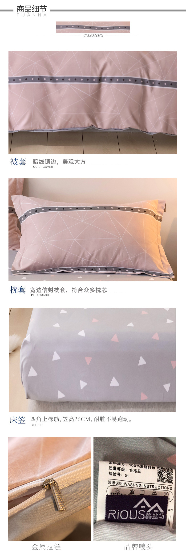 详情页 9.jpg