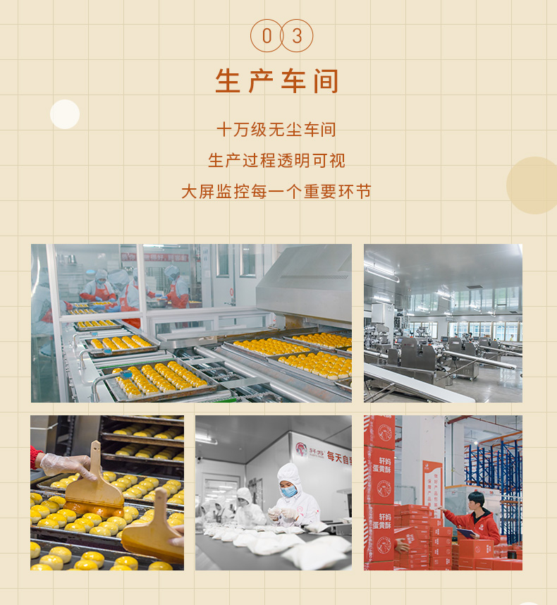 详情-13.jpg