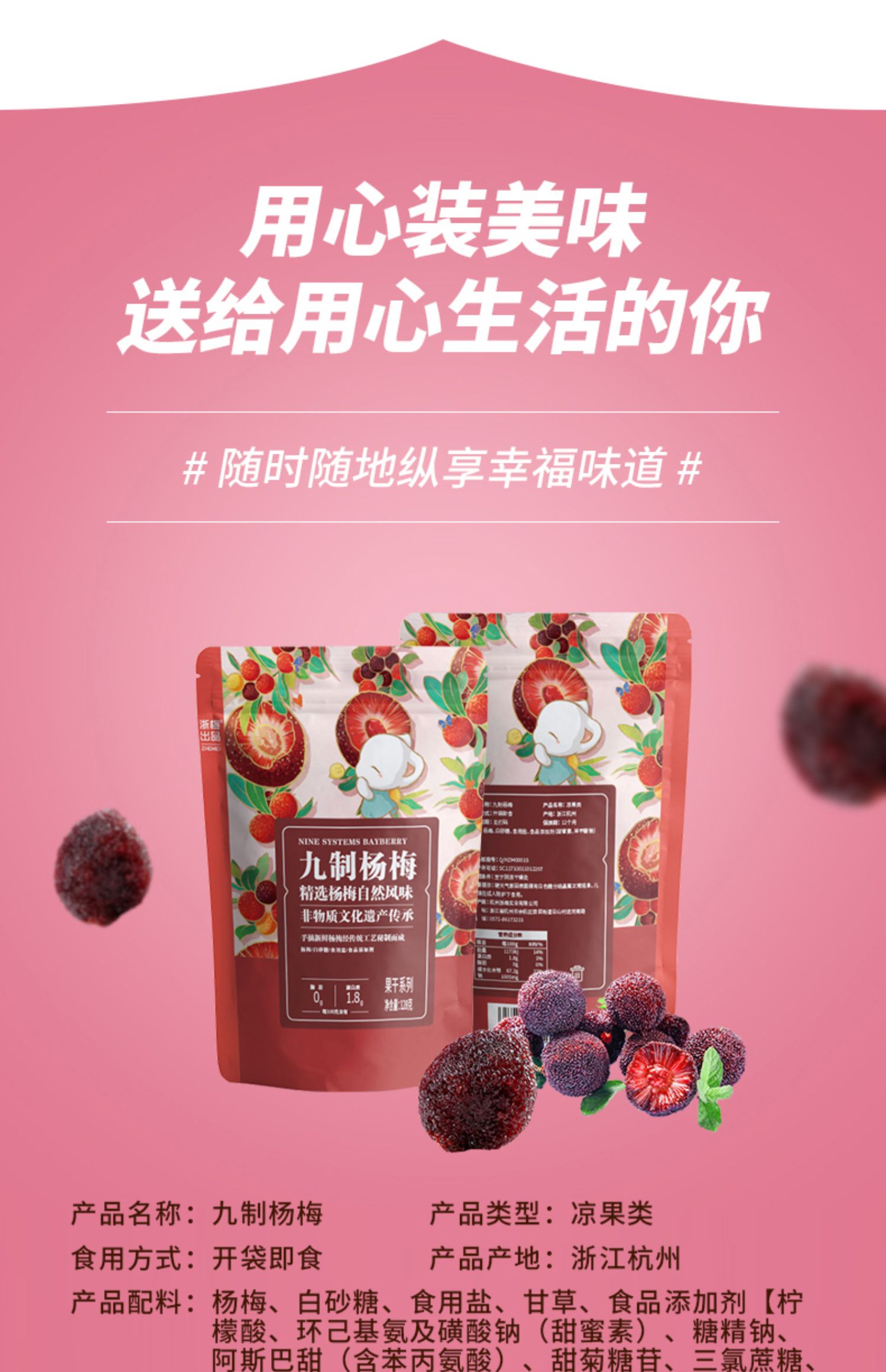 详情-10.jpg