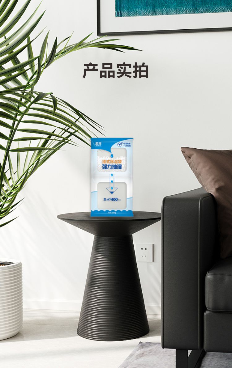 详情-13.jpg