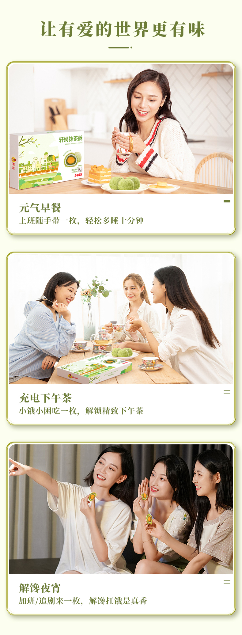 详情-08.jpg