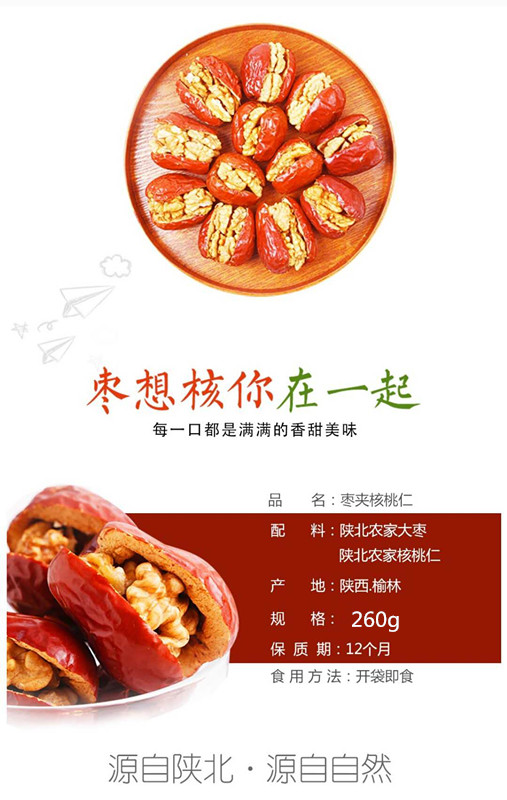 详2.jpg