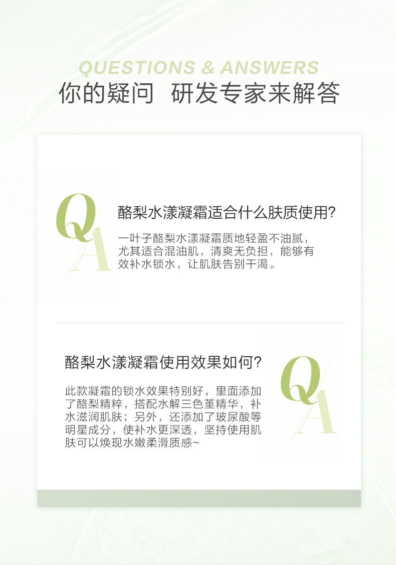 详情-08.jpg