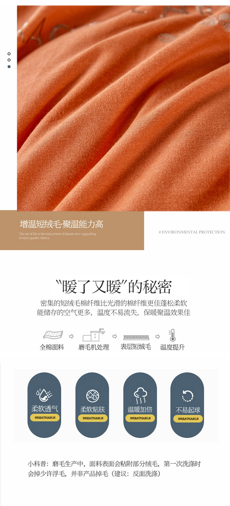 详情切片_04.jpg