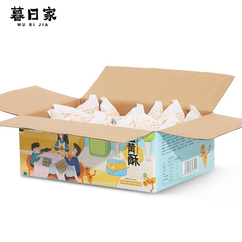 QZ暮日家蛋黄酥红豆味45g/枚 6枚/箱 （彩箱）