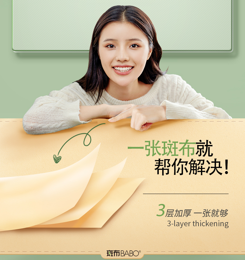 详情-07.jpg