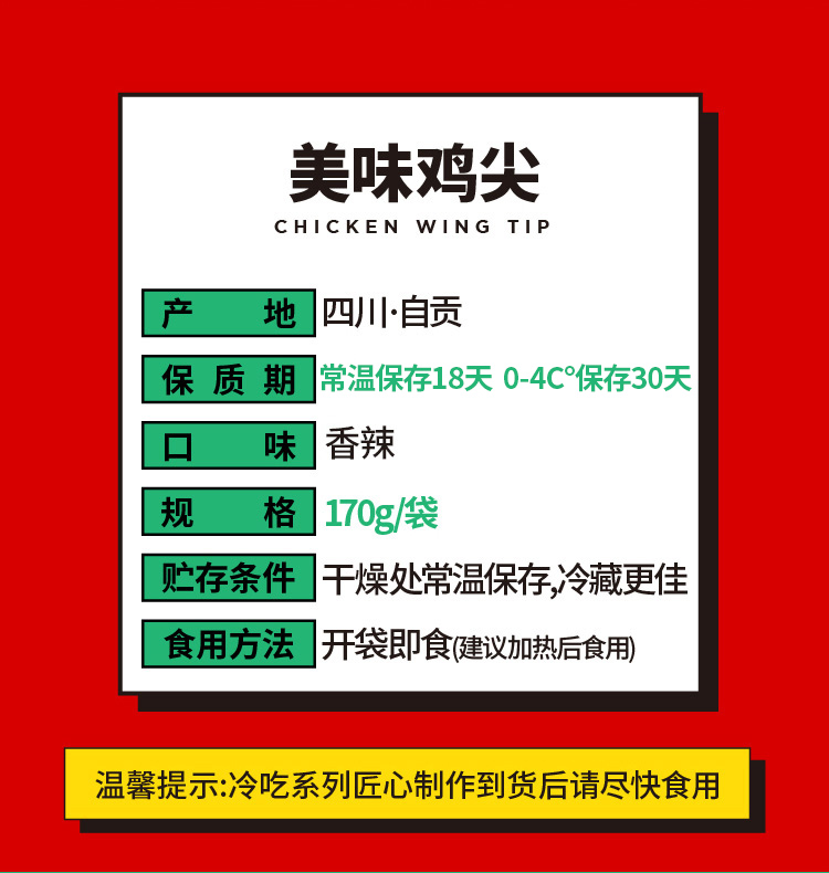 详情-06.jpg