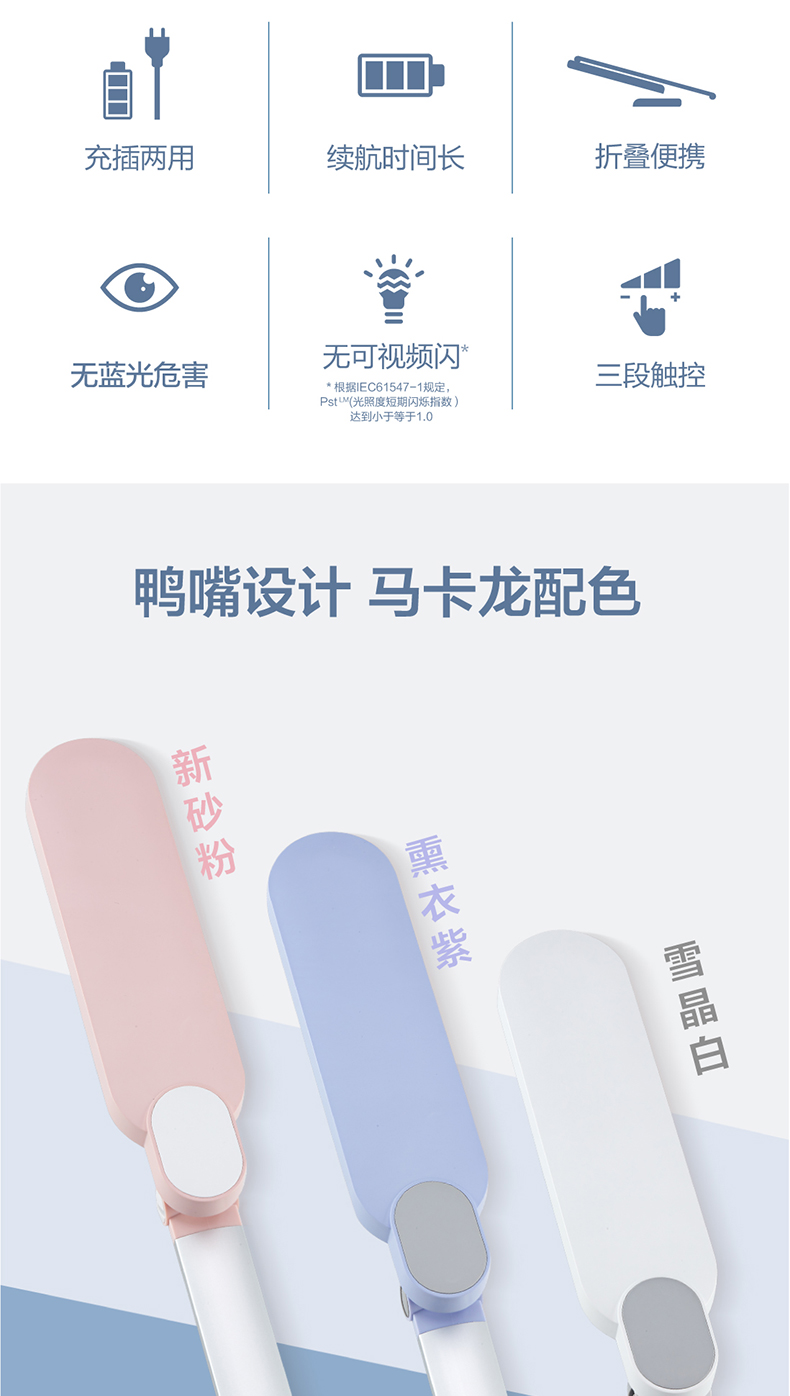 BR酷煜台灯1_02.jpg