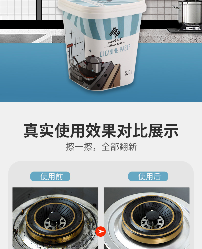 详情-06.jpg