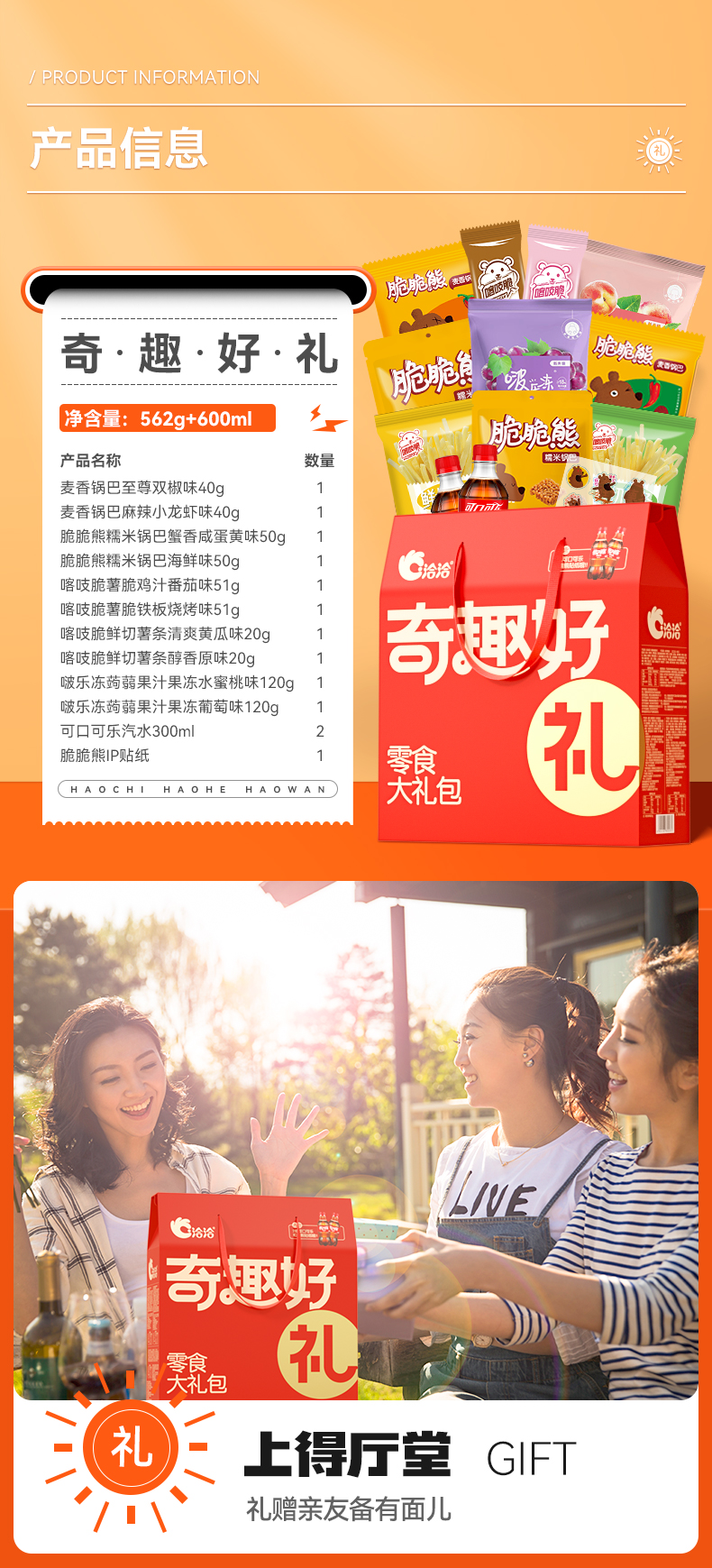 详情-07 (1).jpg