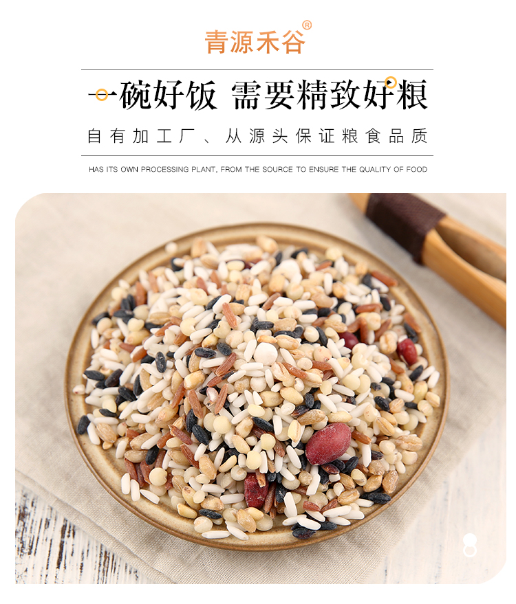 暖心粥详情_03.jpg
