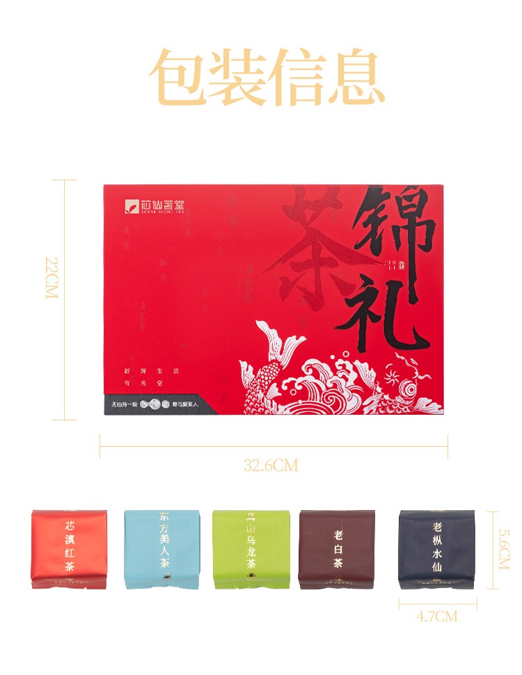 详情-11.jpg