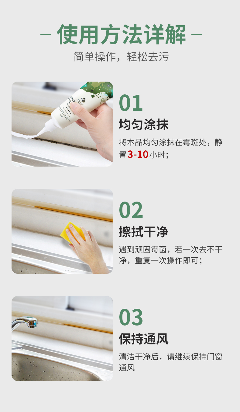 详情-10.jpg