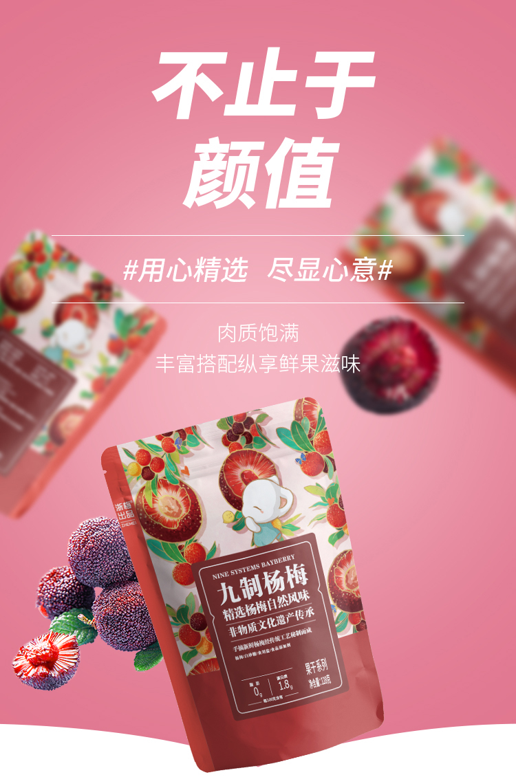 详情-04.jpg