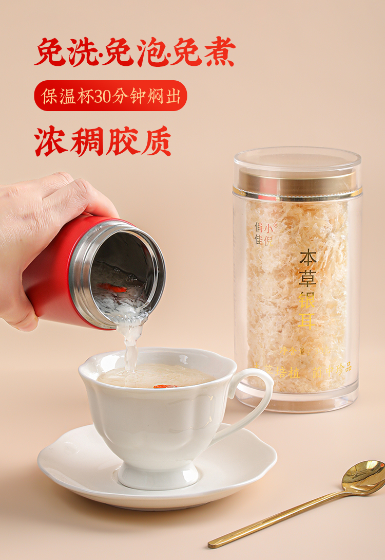 详情页_02.jpg
