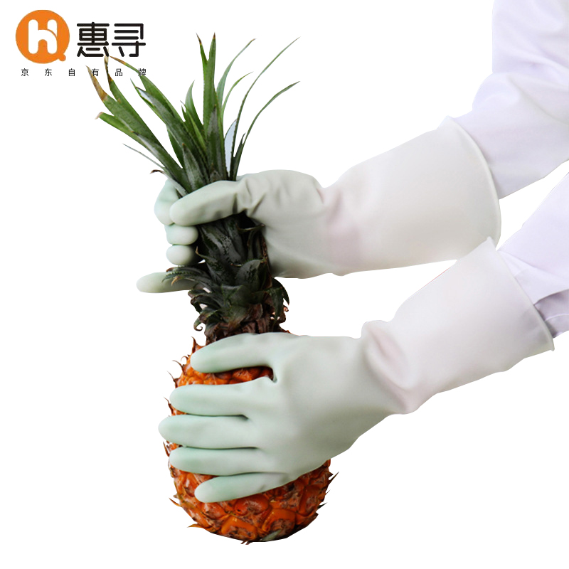 [QZM]惠寻  橡胶清洁手套3双 洗碗洗衣服手套pvc防水厨房四季胶手套