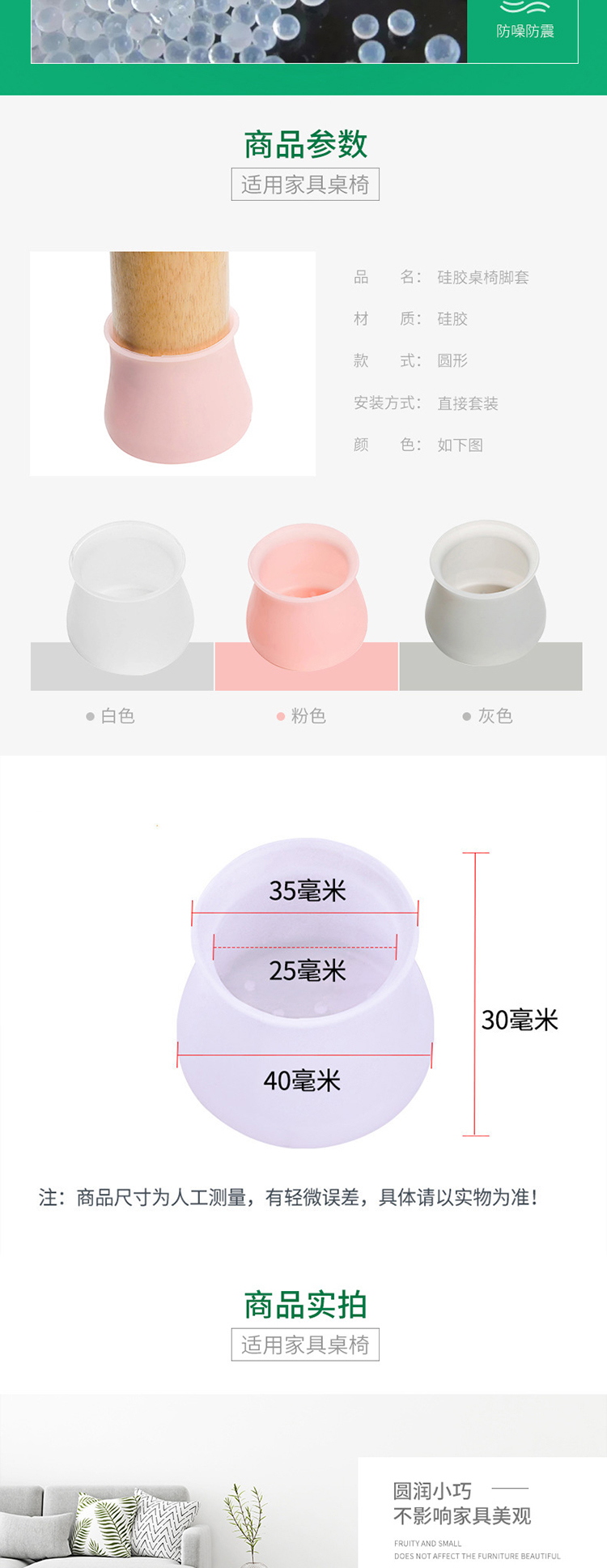 详情-06.jpg