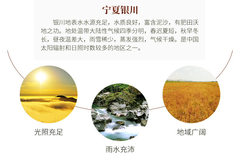 冷榨亚麻籽油500X2_09.jpg